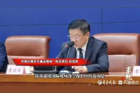 果然视频｜违规飞行最高罚十万！济南这些地方禁飞无人机图片