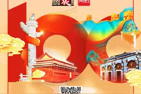 刘统：历史本身就足够精彩纷呈了 鲜活党史的求真 | 追光·建党精神在上海图片