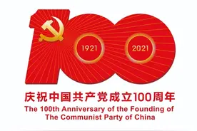 歌声嘹亮颂党恩！国家级北海经济技术开发区庆祝建党100周年暨第七届好声音歌咏比赛圆满落幕图片