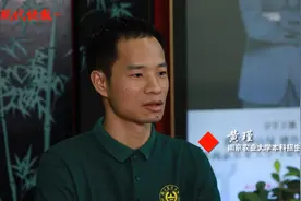 招办主任面对面丨南京农业大学：揽得钟山绿，播作神州春图片