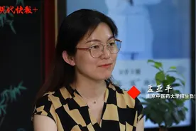 招办主任面对面丨选择“双一流”的南中医，踏上卓越人生新征程图片