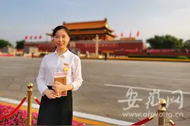 参加庆祝中国共产党成立100周年大会！安徽这位护士长写下了自己的感想图片