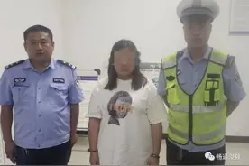 濮阳籍网上逃犯遇上浚县交警 栽了图片