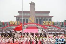 香港青年参加建党百年庆祝大会受鼓舞：努力做对祖国有贡献的人图片