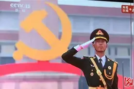 庆祝大会升旗仪式擎旗手张自轩来自河北邢台平乡图片