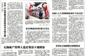 本报参与研发 宜法·声纹智能查验系统昆山首战告捷图片