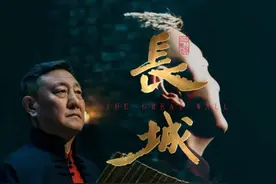 浩浩正气颂“长城”韩磊新歌献礼中国共产党百年华诞图片