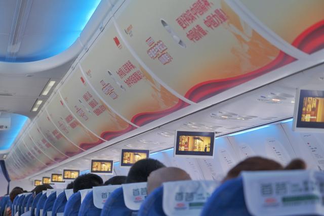 山航开通139条红色航线，搭建“红色空中走廊”让红色游飞上天