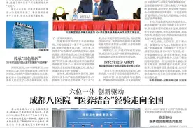 川投集团党委书记、董事长刘体斌：永远跟党走 奋进新征程 | 华西都市报《百年》特刊图片