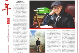 作家田雁宁：不忘初心，为人民创作是我一生的追求 | 华西都市报《百年》特刊图片