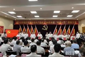 庆祝建党百年，湖北省生态环境厅表彰了这些先进集体和个人图片
