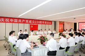 坚定信念跟党走，不忘初心报党恩——华宇集团庆祝中国共产党成立100周年座谈会隆重召开图片