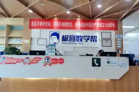 燃！极客举行十大主题活动，向建党百年华诞献礼图片