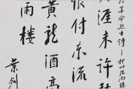 辽宁省博物馆展出馆藏伟人名家书革命烈士诗抄图片