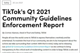 TikTok删除6200万视频、1100万账户，来自美国最多图片