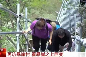 重返现场看变化｜再访四川昭觉悬崖村 看悬崖之上发生的巨变图片