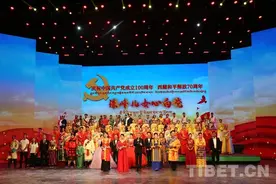 党的光辉照珠峰 珠峰儿女心向党图片