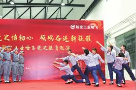 航空工业哈飞：党建引领风帆劲 扶摇直上谱新篇图片