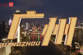 敢为天下先，一座红棉绽放的英雄城市 | 穿越百年广州图片