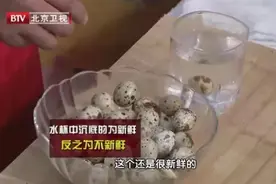 鹌鹑蛋比鸡蛋更营养 但吃之前一定要注意这两点图片