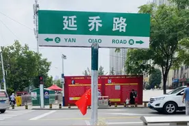 延乔路路牌下摆满鲜花：这盛世，如你们所愿图片