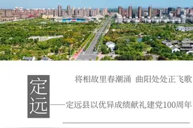 发展日新月异！变化翻天覆地！滁州这里高歌猛进！令人欣喜！图片