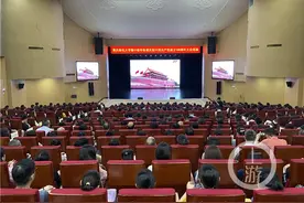 重庆邮电大学校长：把宝贵的精神财富转化为奋进新时代的不竭动力图片