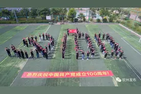 红心向党！图片