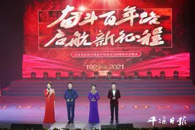 平凉市庆祝中国共产党成立100周年文艺晚会举行图片