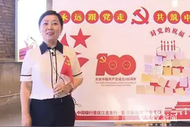 重庆丽达律师事务所主任徐丽霞：生于盛世，见证百年图片