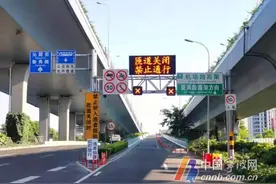 能否上高架也要看灯了！违反将被记6分、罚款150元图片