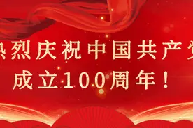 【网民留言板】2021年河北区关于群众信访举报环境保护突出问题查处情况公示（十二）图片