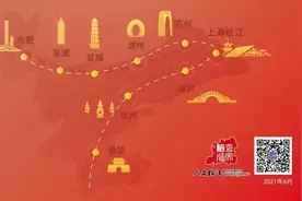 快来打卡！长三角G60科创走廊九城市红色地图发布图片