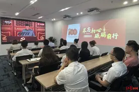 成都大数据集团集中观看庆祝大会：推进科技自立自强，且看吾辈图片