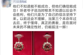 很多人朋友圈晒的“光荣在党50年”纪念章，可能是浙江企业生产的，负责人这样说图片