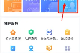 7月1日起，海南四市县开通高龄长寿老人补贴线上便捷快办图片