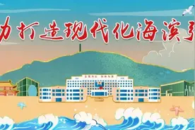 东港区发布2021年义务教育学校招生政策问题解读图片