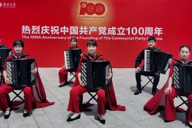 深大学子手风琴演奏献礼建党100周年图片