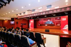 省检察院召开庆祝中国共产党成立100周年大会图片