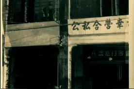 这个档案会说话｜翻阅南宁红色档案 带您追忆百年风云图片