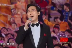 廖昌永、魏松等压轴献唱《领航》，鸟巢万人大合唱震撼人心图片
