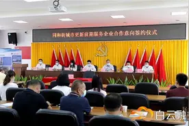 同和街开启城市更新改造，这一片区将率先启动……图片