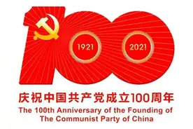 静夜有声 | 党啊亲爱的妈妈图片