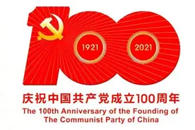 静夜有声 | 党啊亲爱的妈妈图片