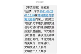 注意！宁波城区这4处高架匝道口，即将启用车道信号灯管控！违者记6分、罚款150元图片
