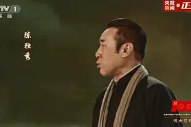 南陈北李破防了！《觉醒年代》演员再现陈独秀李大钊相约建党一幕图片