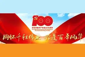 学党史 办实事 | 昭通易迁安置区：打造基层治理“易迁后扶”模式图片