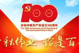 昭通市与中国农业银行云南省分行签订合作协议 深化协作共谋“十四五”发展图片