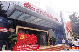 省委党史学习教育 第二巡回指导组到罗湖调研图片