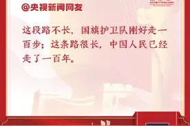 何其幸运我们共睹这一天图片